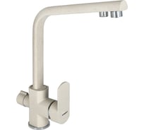 Смеситель для кухни WISENT с подводкой питьевой воды (бежевый) W4054-3-20