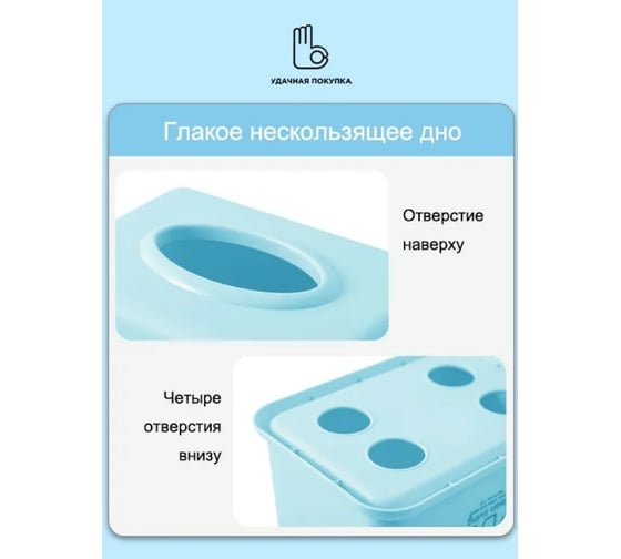 Диспенсер для салфеток Удачная покупка SN029-07