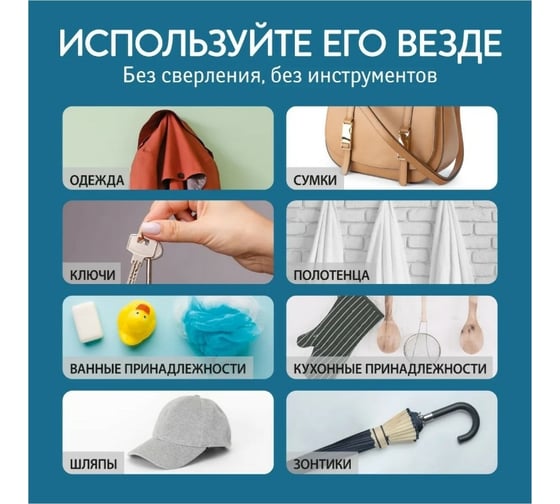 Адгезивные крючки Tatkraft George 6 крючков 12516
