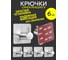 Адгезивные крючки Tatkraft George 6 крючков 12516 10