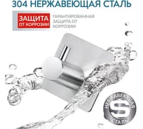 Адгезивные крючки Tatkraft Fred 4 крючка 12509