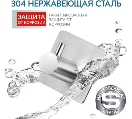 Адгезивные крючки Tatkraft Fred 4 крючка 12509