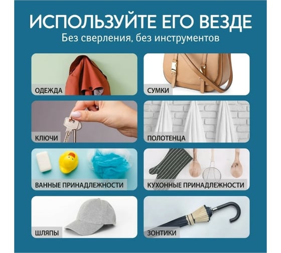 Адгезивные крючки Tatkraft Fred 4 крючка 12509