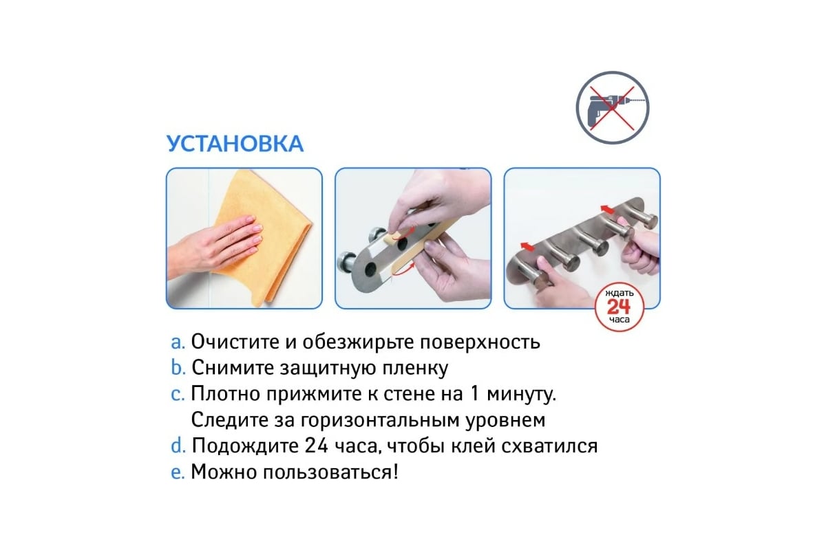 Самоклеющаяся планка с 5 ю крючками Tatkraft JANE 20702 - выгодная цена ...