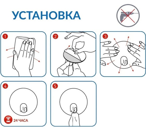 Адгезивный крючок Tatkraft FUNNY SHEEP LINDA 5 шт 18679к