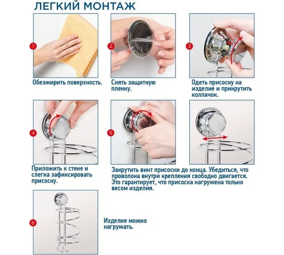 Держатель для фена Tatkraft VACUUM SCREW HENRY 10642