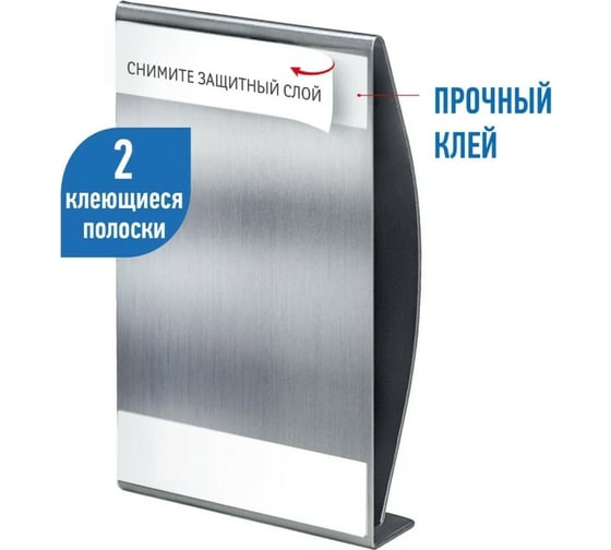 Держатель для зубных щеток Tatkraft Elf 2 шт., нержавеющая сталь 19584