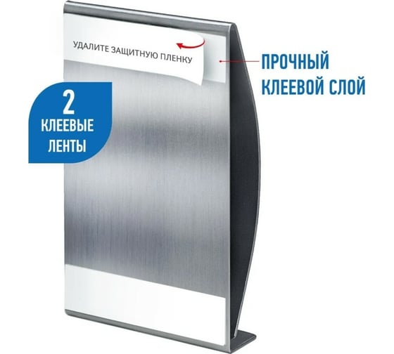 Двойной держатель Tatkraft ELF из нержавеющей стали 20528