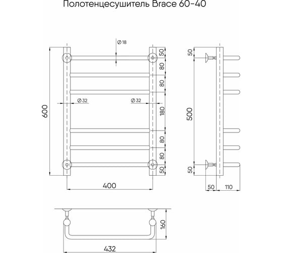 Полотенцесушитель INDIGO Brace без полки (в.р.1/2") 60/40 (к-1, Полиров.) LBCW60-40
