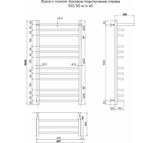 Полотенцесушитель INDIGO Brace с полкой (н.р.1") 100/50 м/о 60 боковое подключение справа LBCW100-50PBRR-б/п-60