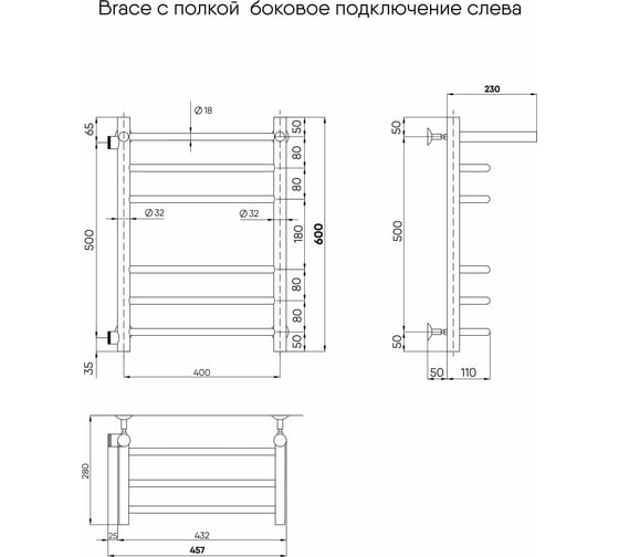 Полотенцесушитель INDIGO Brace c полкой (н.р.1") 60/40 м/о 50 боковое подключение слева LBCW60-40PL-б/п-50