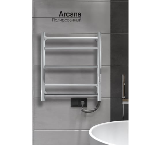 Полотенцесушитель INDIGO Line Arcana (electro) 60/50 (таймер, скр.монтаж, унив.подкл.R/L) LСLAE60-50Rt