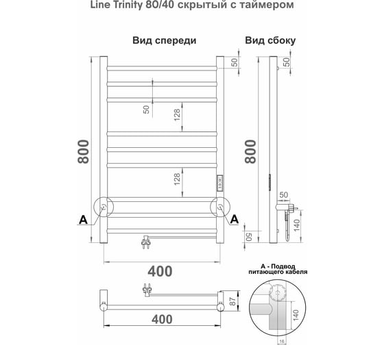 Полотенцесушитель INDIGO Line Trinity (electro) 80/40 LСLTE80-40BRRt