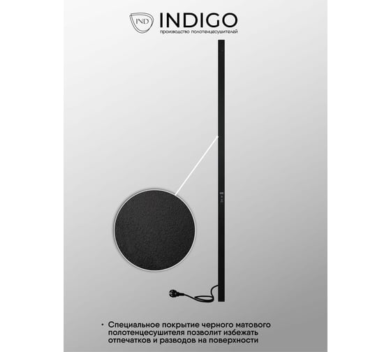 Полотенцесушитель INDIGO Style (electro) 120/3 (скр.монтаж, унив.подкл.R/L) LSE120-3BRRt