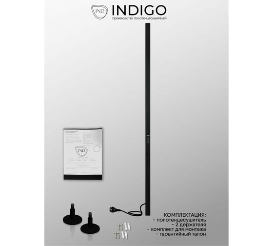 Полотенцесушитель INDIGO Style (electro) 120/3 (скр.монтаж, унив.подкл.R/L) LSE120-3BRRt