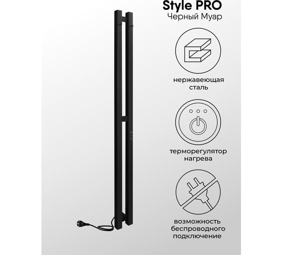 Полотенцесушитель INDIGO Style (electro) 120/10 LSE120-10BRRt