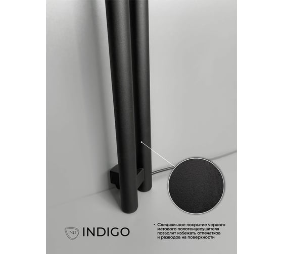 Полотенцесушитель INDIGO Style (electro) 120/10 LSE120-10BRRt