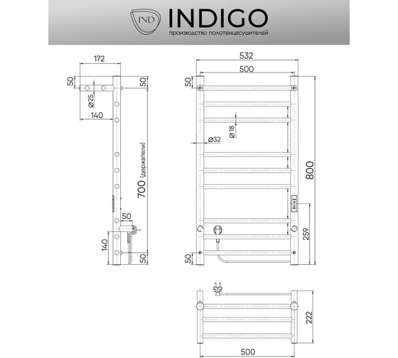 Полотенцесушитель INDIGO Line Trinity с полкой (electro) 80/50 LСLTE80-50PBRRt