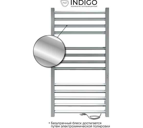 Полотенцесушитель INDIGO Attic Romb (electro) 100/50 LСLATCRE100-50Rt