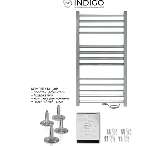 Полотенцесушитель INDIGO Attic Romb (electro) 100/50 LСLATCRE100-50Rt