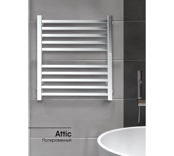 Полотенцесушитель INDIGO Attic (electro) 60/50 LСLATCE60-50Rt