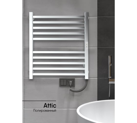 Полотенцесушитель INDIGO Attic (electro) 60/50 LСLATCE60-50Rt