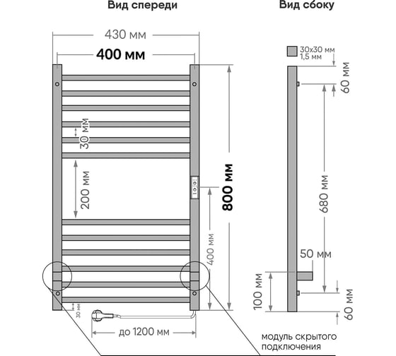 Полотенцесушитель INDIGO Attic (electro) 80/40 LСLATCE80-40BRRt