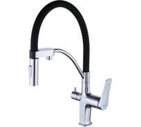 Смеситель для кухни Lemark Comfort с подключением к фильтру с питьевой водой LM3074C