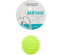 Мячик для стирки и сушки BREZO WB-67G