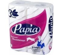 Бумажное полотенце Focus PAPIA 3-слоя, 2 рул/уп 14, белое H-5062171n