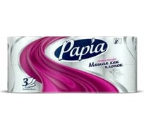 Туалетная бумага Focus PAPIA 3-слоя, 8 рулонов/уп 7, белая H-5058530n