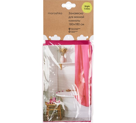 Занавеска для ванной комнаты Moroshka Bright Colors тканевая, 180x180 см., цвет розовый 917-301-04