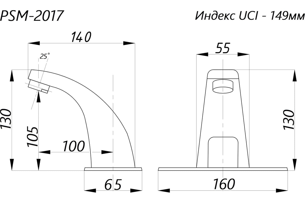 Смеситель для раковины ПРОФСАН ПСМ сенсорный ПСМ PSM-2017