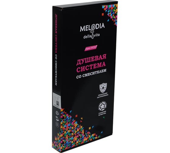 Душевая система Melodia della vita Galateo c двуруким душевым смесителем, хром MSC00104C 14520