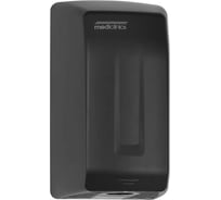 . Сушилка для рук Mediclinics Smartflow сенсорная, Средний/Низкий трафик, ABS-пластик M04AB