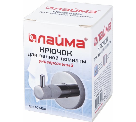 Крючок LAIMA универсальный, нержавеющая сталь, крепление к стене 607430