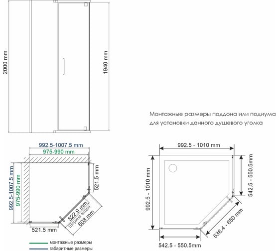 Душевой уголок WasserKraft Wiese 84P38