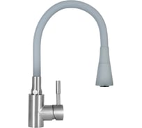 Смеситель для кухни WISENT с гибким изливом и душевой насадкой (серый) WG74199-9