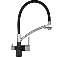 Смеситель для кухни GERHANS WISENT с подводкой для питьевой воды K4855B-2