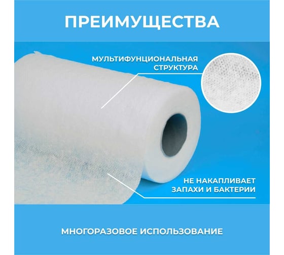 Универсальное бумажное полотенце VASH GOLD FAMILY-master 500 л/рулон 307550
