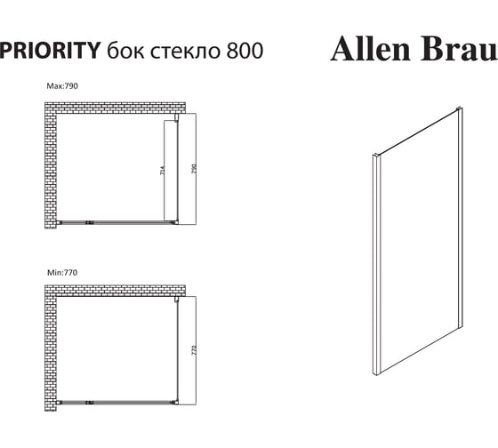 Боковое стекло ALLEN BRAU PRIORITY Optiwhite Easyclean хром 3.31040.00 00294069