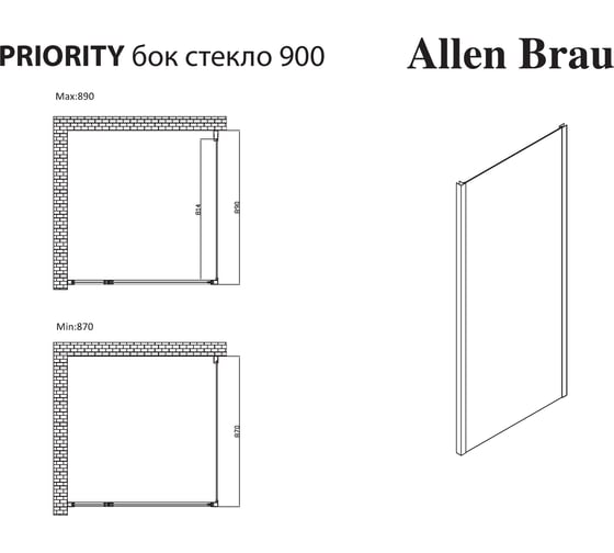 Боковое стекло ALLEN BRAU PRIORITY Optiwhite Easyclean хром 3.31043.00 00294072