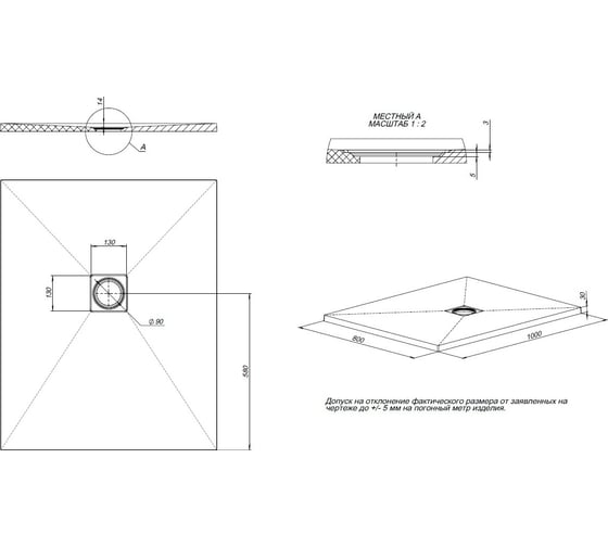 Поддон литьевой ALLEN BRAU Priority 1000x800 8.31003-21 00267161