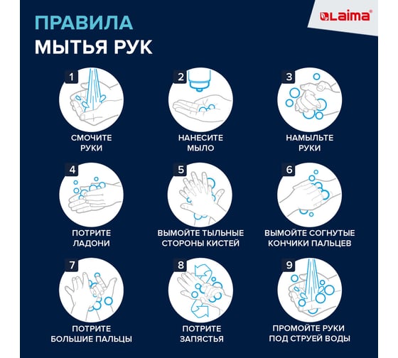 Дозатор для мыла-пены LAIMA сенсорный, настольный, наливной, 0,3 л, ABS-пластик, белый X-5507F 607324