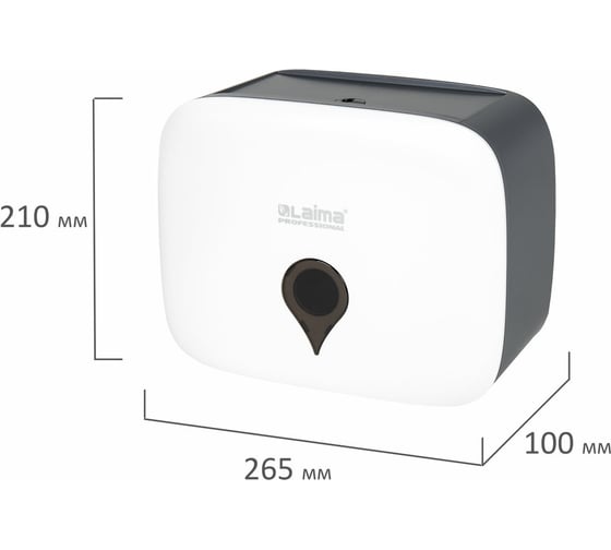 Диспенсер для полотенец LAIMA ULTRA PROFESSIONAL (Система H2), Z-сложения, малый, белый 606833