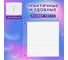 Полотенца бумажные LAIMA 1 - пачка 200 листов, система H2 PREMIUM UNIT PACK, 2-слойные, 24x21,6 см 112139 5