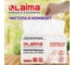 Полотенца бумажные LAIMA 1 - пачка 200 листов, система H2 PREMIUM UNIT PACK, 2-слойные, 24x21,6 см 112139 6