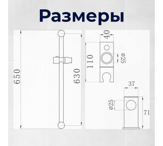 Душевая штанга AV Engineering AVSSS-055