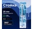Душевая штанга AV Engineering AVSSS-055 2