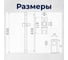 Душевая штанга AV Engineering AVSSS-055 3